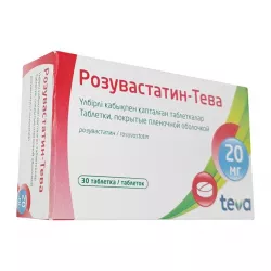 Розувастатин TEVA таб. 20мг №30 фото